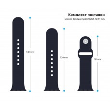 Ремешок ArmorStandart Sport Band (3 Straps) для Apple Watch 42/44/45/49mm Dark Blue (ARM49070)