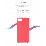 Чехол накладка TPU Armorstandart Solid Series для iPhone 7 8 SE 2020 Red (ARM49485)