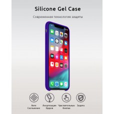 Чехол накладка TPU Armorstandart Silicone для iPhone XS Max UltraViolet (ARM53259)