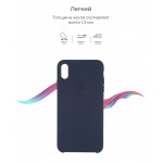 Чехол накладка TPU Armorstandart Solid Series для iPhone XS Max Midnight/Blue (ARM53300)