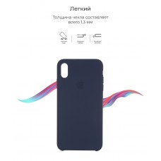 Чехол накладка TPU Armorstandart Solid Series для iPhone XS Max Midnight/Blue (ARM53300)