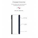 Чехол накладка TPU Armorstandart Solid Series для iPhone XS Max Midnight/Blue (ARM53300)