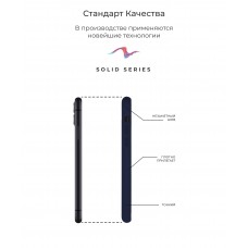 Чехол накладка TPU Armorstandart Solid Series для iPhone XS Max Midnight/Blue (ARM53300)