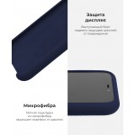 Чехол накладка TPU Armorstandart Solid Series для iPhone XS Max Midnight/Blue (ARM53300)