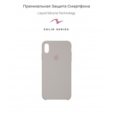 Чехол накладка TPU Armorstandart Solid Series для iPhone XS Max Stone (ARM53302) Чехол накладка TPU Armorstandart Solid Series для iPhone XS Max Stone (ARM53302)