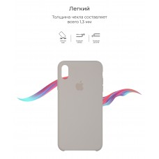 Чехол накладка TPU Armorstandart Solid Series для iPhone XS Max Stone (ARM53302) Чехол накладка TPU Armorstandart Solid Series для iPhone XS Max Stone (ARM53302)