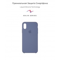 Чехол накладка TPU Armorstandart Solid Series для iPhone XS Max Lavender Gray (ARM53304)