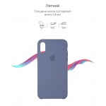 Чехол накладка TPU Armorstandart Solid Series для iPhone XS Max Lavender Gray (ARM53304) Чехол накладка TPU Armorstandart Solid Series для iPhone XS Max Lavender Gray (ARM53304)