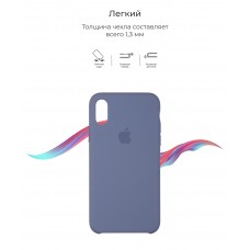 Чехол накладка TPU Armorstandart Solid Series для iPhone XS Max Lavender Gray (ARM53304)