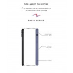 Чехол накладка TPU Armorstandart Solid Series для iPhone XS Max Lavender Gray (ARM53304) Чехол накладка TPU Armorstandart Solid Series для iPhone XS Max Lavender Gray (ARM53304)