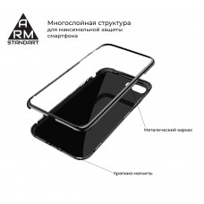 Чехол бампер Metal Armorstandart Magnetic Case 1 для iPhone XS Max Red (ARM53359)