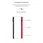 Чехол накладка TPU Armorstandart Solid Series для iPhone XS Max Hibiscus (ARM53894) Чехол накладка TPU Armorstandart Solid Series для iPhone XS Max Hibiscus (ARM53894)