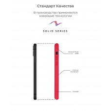 Чехол накладка TPU Armorstandart Solid Series для iPhone XS Max Hibiscus (ARM53894)
