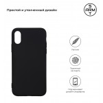 Чехол накладка TPU Armorstandart Matte Slim Fit для iPhone XS Black (ARM53926)
