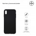 Чехол накладка TPU Armorstandart Matte Slim Fit для iPhone XS Max Black (ARM53928)