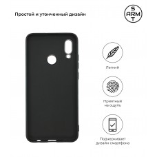 Чехол накладка TPU Armorstandart Soft Matte Slim Fit для Huawei P Smart 2019 Black (ARM53972)