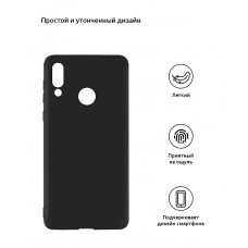 Чехол накладка TPU Armorstandart Soft Matte Slim Fit для Huawei Honor 10 Lite Black (ARM53973)