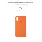 Чехол накладка TPU Armorstandart Solid Series для iPhone XS Max Papaya (ARM54548) Чехол накладка TPU Armorstandart Solid Series для iPhone XS Max Papaya (ARM54548)