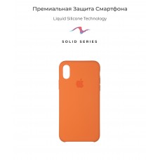 Чехол накладка TPU Armorstandart Solid Series для iPhone XS Max Papaya (ARM54548)