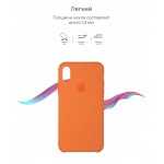 Чехол накладка TPU Armorstandart Solid Series для iPhone XS Max Papaya (ARM54548) Чехол накладка TPU Armorstandart Solid Series для iPhone XS Max Papaya (ARM54548)