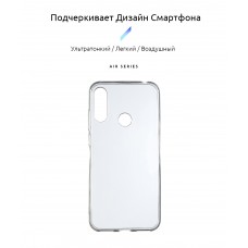 Чехол накладка TPU Armorstandart Air Series для Honor 8A Transparent (ARM54715)