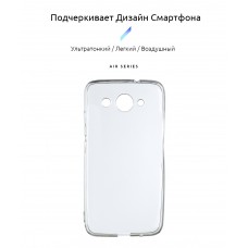 Чехол накладка TPU Armorstandart Air Series для Huawei Y3 2017 Transparent (ARM54716)