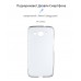 Чехол накладка TPU Armorstandart Air Series для Huawei Y3 2017 Transparent (ARM54716)