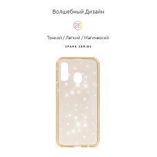 Чехол накладка TPU Armorstandart Air Spark для Samsung A40 2019 A405 Gold (ARM54901)
