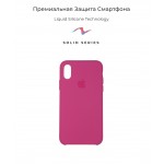 Чехол накладка TPU Armorstandart Solid Series для iPhone XS Max Dragon/Fruit (ARM54983) Чехол накладка TPU Armorstandart Solid Series для iPhone XS Max Dragon/Fruit (ARM54983)
