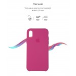 Чехол накладка TPU Armorstandart Solid Series для iPhone XS Max Dragon/Fruit (ARM54983) Чехол накладка TPU Armorstandart Solid Series для iPhone XS Max Dragon/Fruit (ARM54983)
