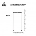 Защитное стекло Armorstandart Pro 3D Full Glue для iPhone 11 XR Black (ARM55370-GP3D-BK) Защитное стекло Armorstandart Pro 3D Full Glue для iPhone 11 XR Black (ARM55370-GP3D-BK)