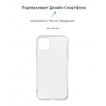Чехол накладка TPU Armorstandart Air Series для iPhone 11 Pro Max Transparent (ARM55558)