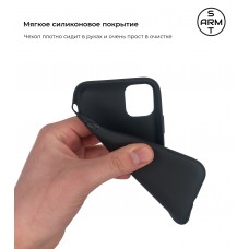 Чехол накладка TPU Armorstandart Matte Slim Fit для iPhone 11 Pro Max Black (ARM55561)