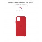 Чехол накладка TPU Armorstandart Solid Series для iPhone 11 Pro Red (ARM55678) Чехол накладка TPU Armorstandart Solid Series для iPhone 11 Pro Red (ARM55678)