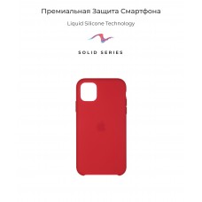 Чехол накладка TPU Armorstandart Solid Series для iPhone 11 Pro Red (ARM55678)