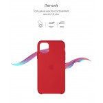 Чехол накладка TPU Armorstandart Solid Series для iPhone 11 Pro Red (ARM55678) Чехол накладка TPU Armorstandart Solid Series для iPhone 11 Pro Red (ARM55678)