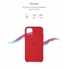 Чехол накладка TPU Armorstandart Solid Series для iPhone 11 Pro Red (ARM55678)