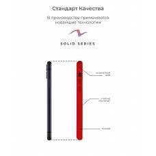 Чехол накладка TPU Armorstandart Solid Series для iPhone 11 Pro Red (ARM55678)
