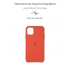 Чехол накладка TPU Armorstandart Solid Series для iPhone 11 Pro Orange (ARM55679)
