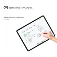 Защитное стекло Armorstandart 2.5D CR для Apple iPad Pro 12.9 2020 2018 Transparent (ARM55909)