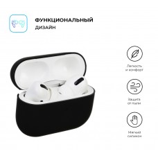 Чехол Armorstandart TPU Ultrathin для кейса наушников Apple Airpods Pro Black (ARM55920)