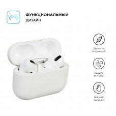 Чехол Armorstandart TPU Ultrathin для кейса наушников Apple Airpods Pro White (ARM55950)