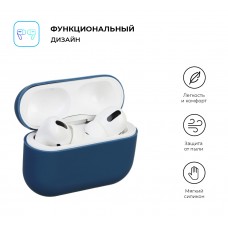 Чехол Armorstandart TPU Ultrathin для кейса наушников Apple Airpods Pro Dark/Blue (ARM55953)