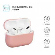 Чехол Armorstandart TPU Ultrathin для кейса наушников Apple Airpods Pro Baby Pink (ARM55956)