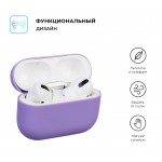 Чехол Armorstandart TPU Ultrathin для кейса наушников Apple Airpods Pro Purple (ARM55958)