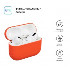 Чехол Armorstandart TPU Ultrathin для кейса наушников Apple Airpods Pro Orange (ARM55959)