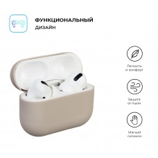 Чехол Armorstandart TPU Ultrathin для кейса наушников Apple Airpods Pro Dust Grey (ARM55960)