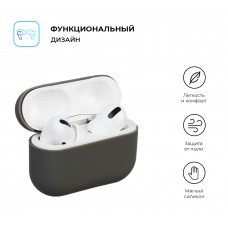 Чехол Armorstandart TPU Ultrathin для кейса наушников Apple Airpods Pro Dark Grey (ARM55961)