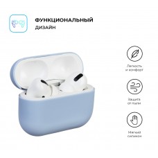 Чехол Armorstandart TPU Ultrathin для кейса наушников Apple Airpods Pro Light Blue (ARM55967)