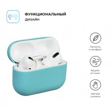 Чехол Armorstandart TPU Ultrathin для кейса наушников Apple Airpods Pro Mint Green (ARM55968)